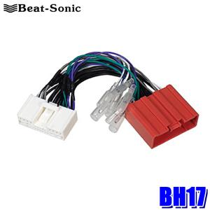 BeatーSonic（ビートソニック） BH8 Beat-sonic トヨタ純正スピーカー