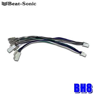 BeatーSonic（ビートソニック） Beat-Sonic SLX-73R TOYOTA 純正