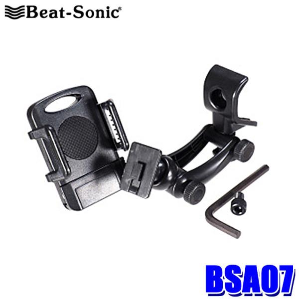 BSA07 Beat-Sonic ビートソニック ジムニー専用スタンド スマホホルダーセット ボルト...