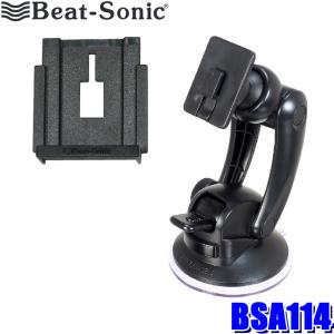 BeatーSonic（ビートソニック） BSA12 Beat-sonic ホンダ S660専用
