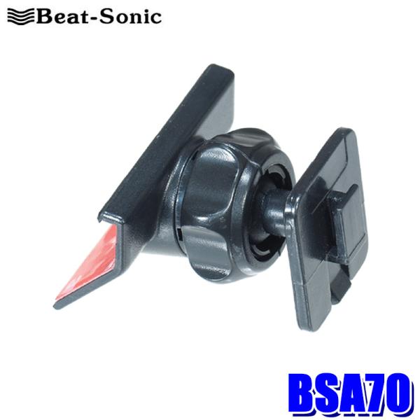 BSA70 Beat-Sonic ビートソニック ダイハツ LA400系コペン(Robe/XPLAY...