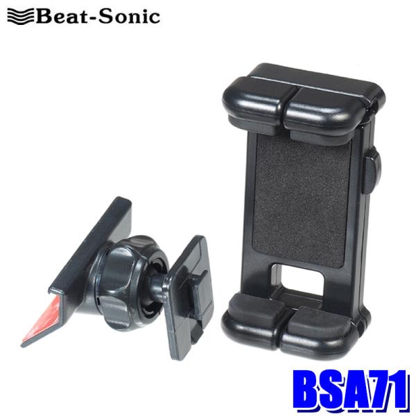 BSA71 Beat-Sonic ビートソニック LA400系コペン(Robe/XPLAY/GR S...