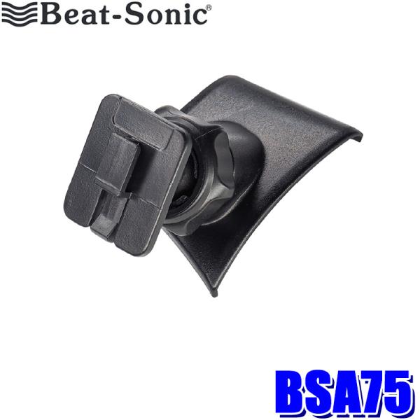BSA75 Beat-sonic ビートソニック トヨタ ハイラックス専用スタンド スマホホルダー別...