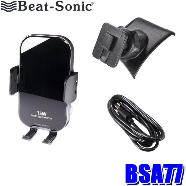 BSA77 Beat-sonic ビートソニック トヨタ ハイラックス専用スタンド＋スマートフォンホ...