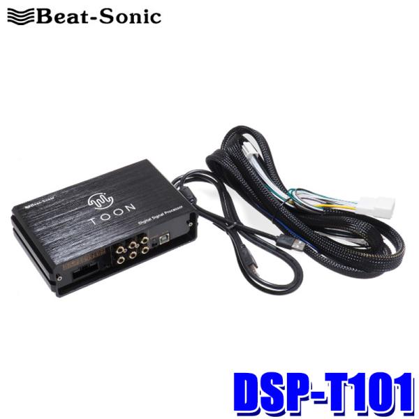 DSP-T101 Beat-Sonic ビートソニック DSP機能付きアンプ TOON X 車種専用...