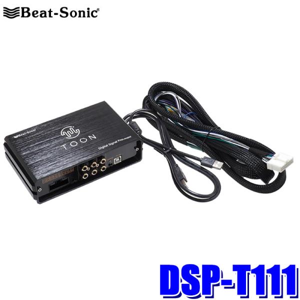 DSP-T111 Beat-sonic ビートソニック プレミアムサウンド良音キット TOON X ...