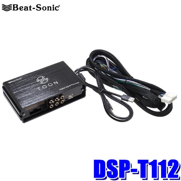 DSP-T112 Beat-sonic ビートソニック プレミアムサウンド良音キット TOON X ...
