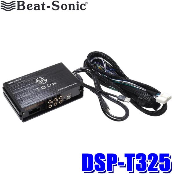 DSP-T325 Beat-sonic ビートソニック DSP機能付きアンプ TOON X トヨタ ...