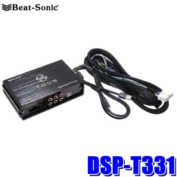 DSP-T331 Beat-sonic ビートソニック プレミアムサウンド良音キット TOON X ...