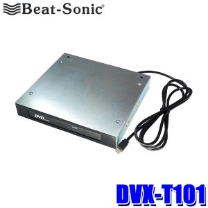 BeatーSonic（ビートソニック） HDK04 40系アルファード Xグレード専用