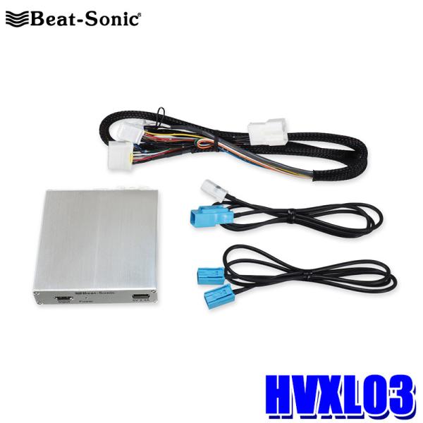 HVXL03 Beat-Sonic ビートソニック デジタルインプット レクサス 10系NX(H26...