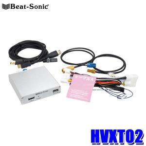 BeatーSonic（ビートソニック） Beat-Sonic プレミアムサウンド良音