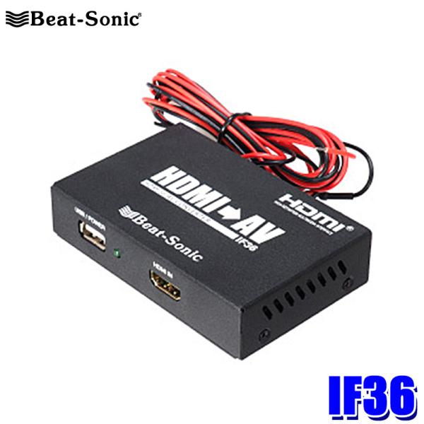 IF36 Beat-Sonic ビートソニック インターフェースアダプター HDMI→RCA 映像音...