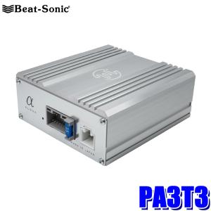 ビートソニック/マイクロパワーアンプ PA2 BeatーSonic（ビートソニック） Beat-Sonic PA2 45W×4ch マイクロ