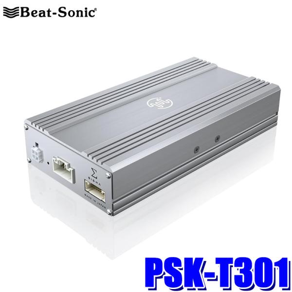 PSK-T301 Beat-sonic ビートソニック プレミアムサウンド良音キット TOON Σ ...