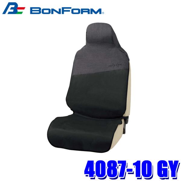 4087-10 GY ボンフォーム BONFORM クロスギア 前席用 シートカバー 前席1枚 グレ...