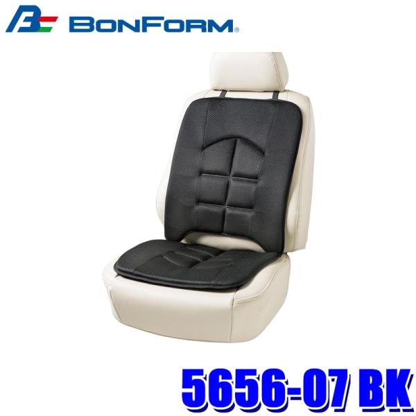 5656-07 BK ボンフォーム BONFORM 備長炭消臭クッション ダブルクッション 45×9...
