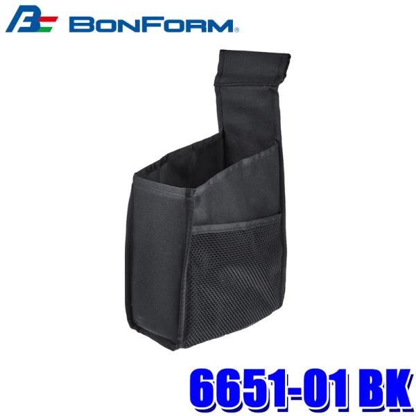 6651-01 BK ボンフォーム BONFORM ツールケース 収納用品 サイズ：S(38×11....