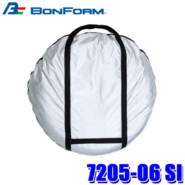 7205-06 SI ボンフォーム BONFORM タイヤキャリーバッグ L用 2枚セット 収納用品...