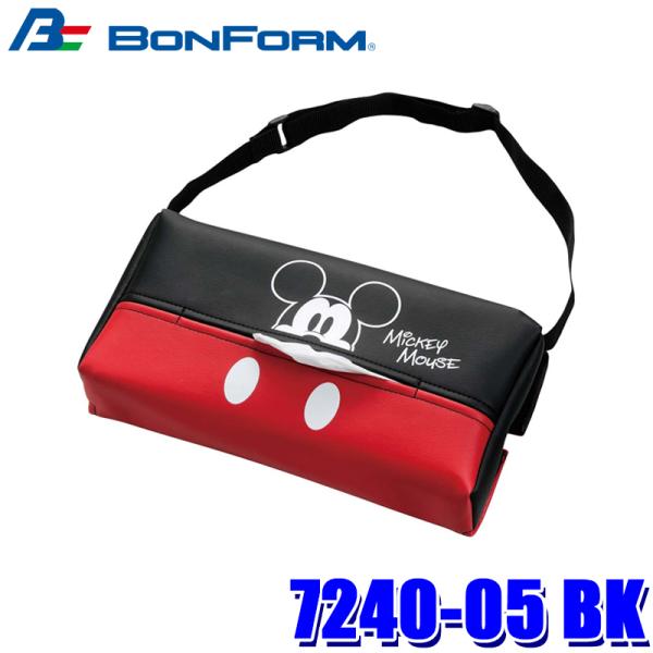7240-05 BK ボンフォーム BONFORM ポップアップミッキー ティッシュカバー 収納用品...