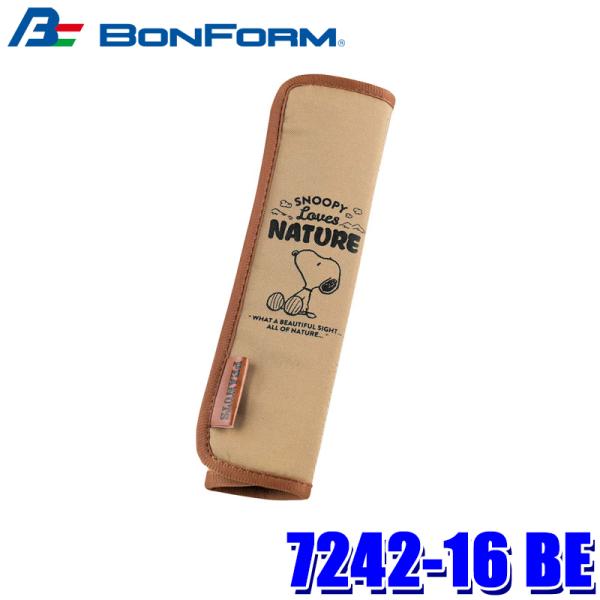 7242-16 BE ボンフォーム BONFORM スヌーピーネイチャー シートベルトパッド 便利グ...