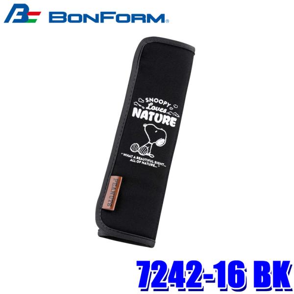 7242-16 BK ボンフォーム BONFORM スヌーピーネイチャー シートベルトパッド 便利グ...
