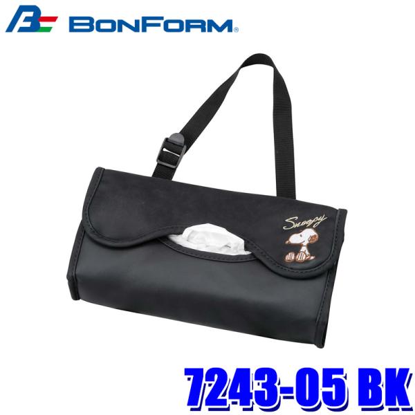 7243-05 BK ボンフォーム BONFORM スヌーピーエレガンス ティッシュカバー 収納用品...