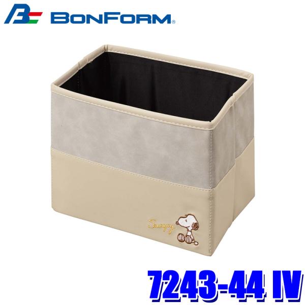 7243-44 IV ボンフォーム BONFORM スヌーピーエレガンス 折り畳みマルチボックス 収...