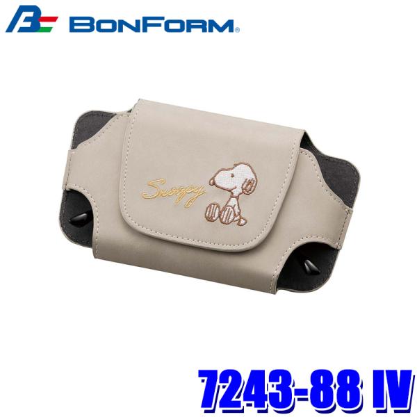 7243-88 IV ボンフォーム BONFORM スヌーピーエレガンス サングラスケース 収納用品...