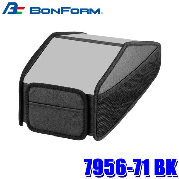 7956-71 BK ボンフォーム BONFORM シフト収納ポケット ジムニー/ジムニーシエラ A...
