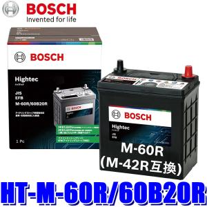 BOSCH（ボッシュ） HT-K-55R/55B19R BOSCH 国産車用 ハイテック