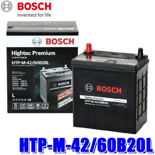 HTP-M-42/60B20L BOSCH ボッシュ Hightec Premium ハイテックプレ...