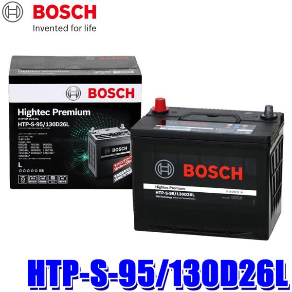 HTP-S-95/130D26L BOSCH ボッシュ Hightec Premium ハイテックプ...