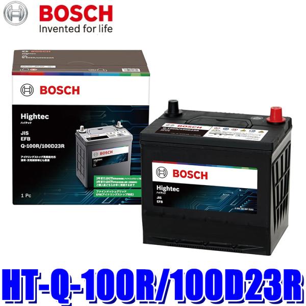HT-Q-100R/100D23R BOSCH ボッシュ 国産車用 ハイテック バッテリー アイドリ...