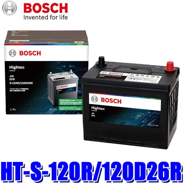 HT-S-120R/120D26R BOSCH ボッシュ 国産車用 ハイテック バッテリー アイドリ...