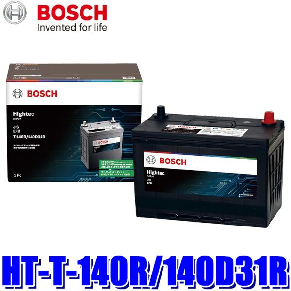 HT-T-140R/140D31R BOSCH ボッシュ 国産車用 ハイテック バッテリー アイドリ...