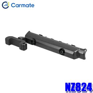 NZ824 カーメイト carmate ジムニー専用スマホホルダー ブラック スズキ JB64系ジムニー/JB74系ジムニーシエラ専用｜andrive