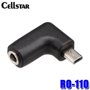 CELLSTAR（セルスター） RO-117 cellstar ASSURA アシュラ レーダー