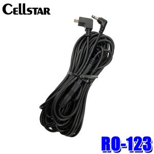 CELLSTAR（セルスター） RO-117 cellstar ASSURA アシュラ レーダー