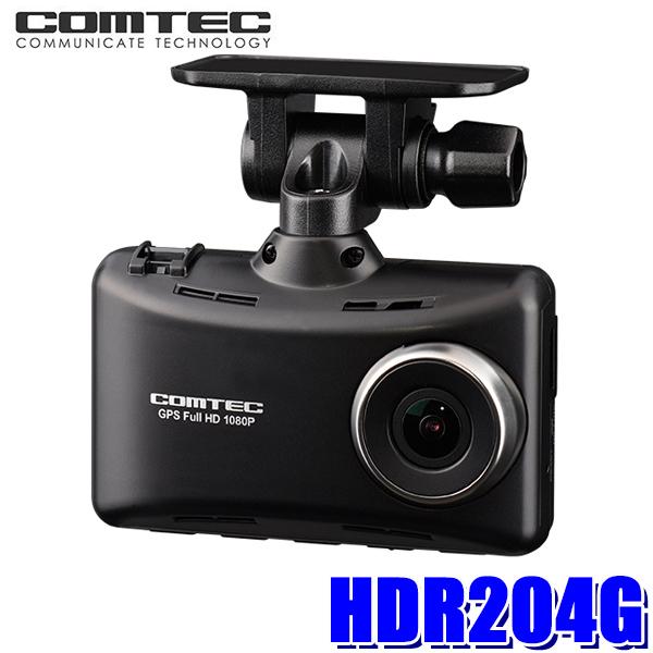 HDR204G コムテック 日本製Full HD200万画素ドライブレコーダー GPS HDR/WD...