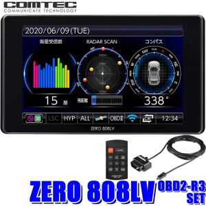 ZERO808LV+OBD2-R3 コムテック レーダー＆レーザー探知機 4inch液晶タッチパネル＆リモコン 固定/移動式オービス対応