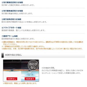 ZDR018 COMTEC コムテック ドライ...の詳細画像4
