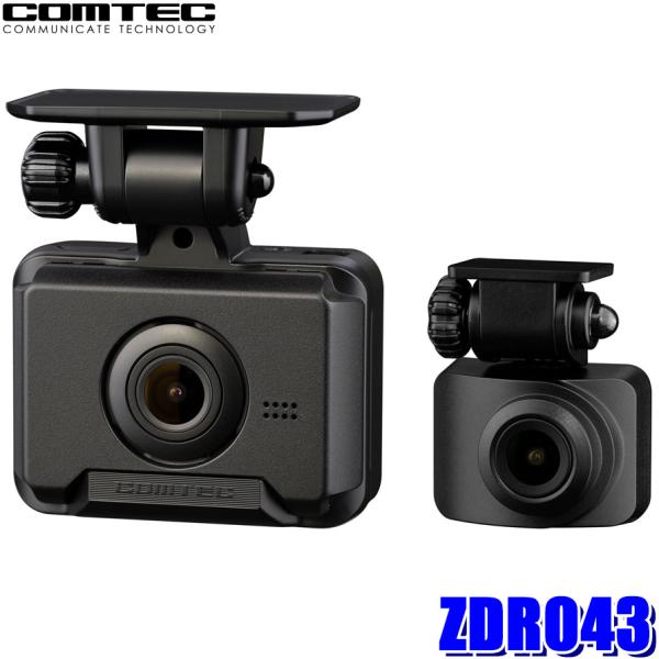 ZDR043 COMTEC コムテック ドライブレコーダー 前後2カメラ フルHD200万画素 2....