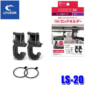 ジムニー アトレー 他 ロッドホルダーPRO マットブラック 高剛性アルミ