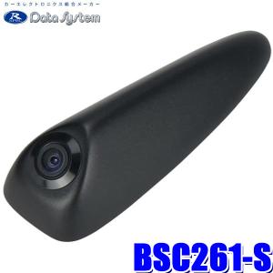 Data System（データシステム） SCK-79HF DataSystem 200系ハイエース