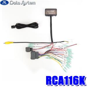 (未使用品)スズキ車全方位モニター変換アダプター TPS087BA TPS087BA] スズキ車用全方位モニター変換アダプター(2Dタイプ