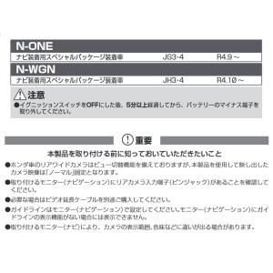 RCA118H データシステム Datasys...の詳細画像2