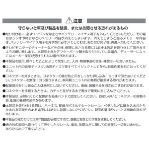 RCA118H データシステム Datasys...の詳細画像3