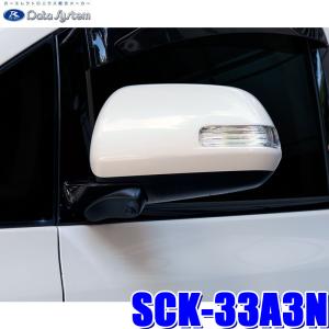 ALPINE アルファード（30系）　サイドカメラ　HCE-CS20HD-AV ALPINE（アルパイン） サイドカメラ HCE-CS20HD-AV マルチビュー