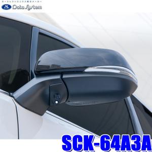 Data System（データシステム） SCK-53L3N DataSystem BS9レガシィ